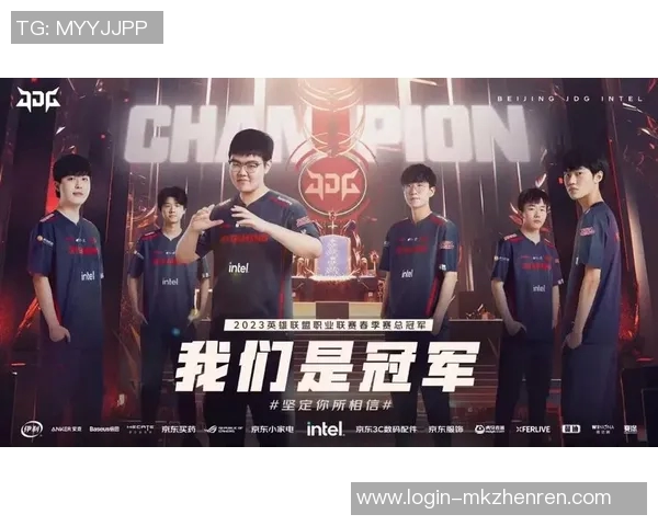实时新闻英雄联盟传奇见证JDG战队从低谷到巅峰的奋斗历程