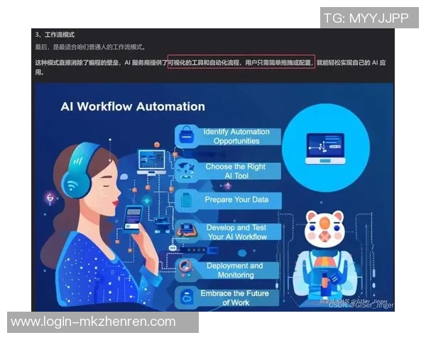 2026年3月份新闻和平精英战术分析LNG团队配合与战略执行的深度探讨 2026年3月份新闻和平精英战术分析LNG团队配合与战略执行的深度探讨